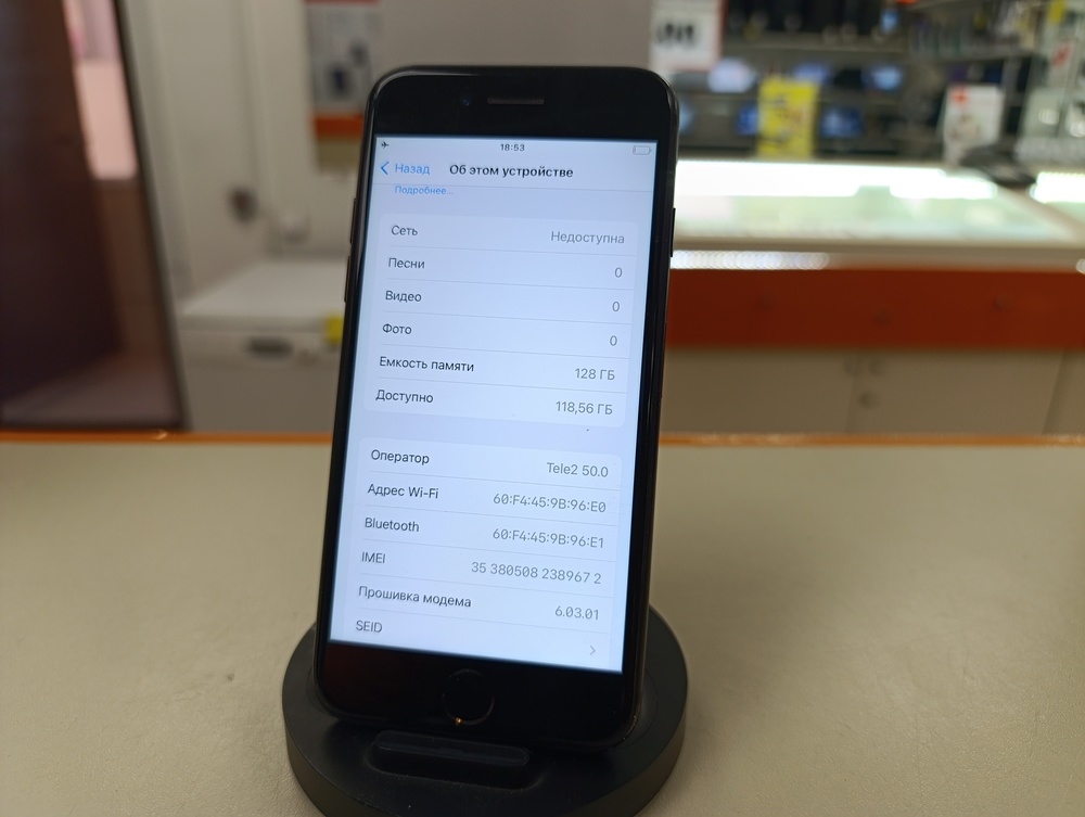 Смартфон Apple iPhone 7 128Gb