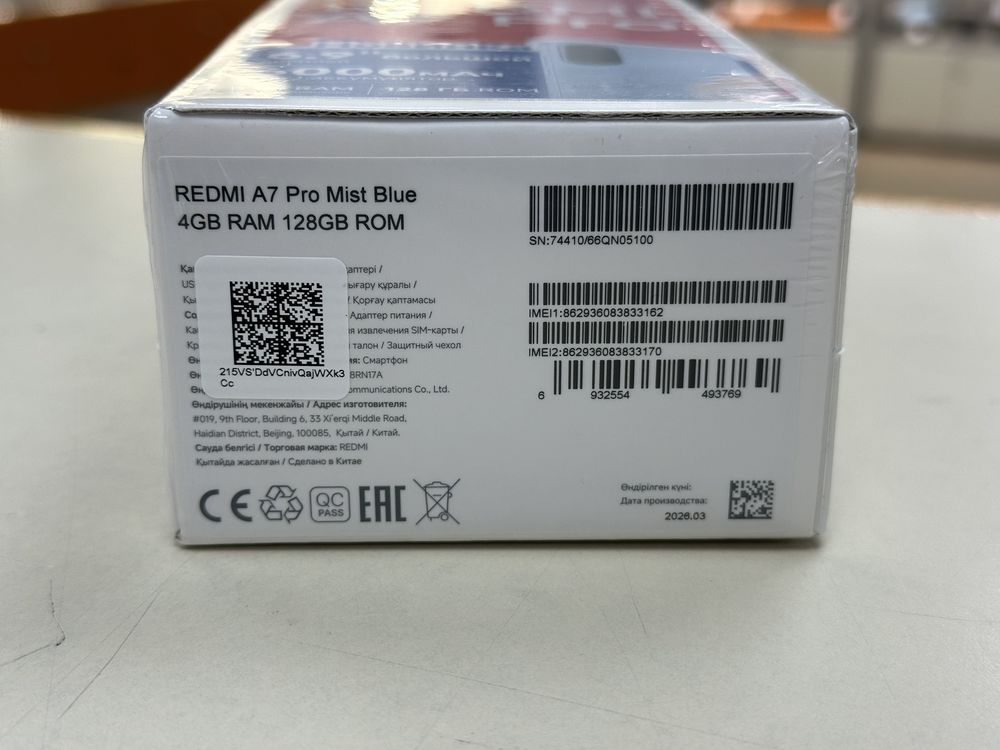 Смартфон Xiaomi Redmi A7 Pro 4/128