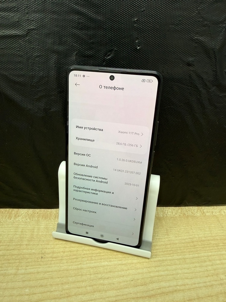Смартфон Xiaomi 11T Pro 8/256