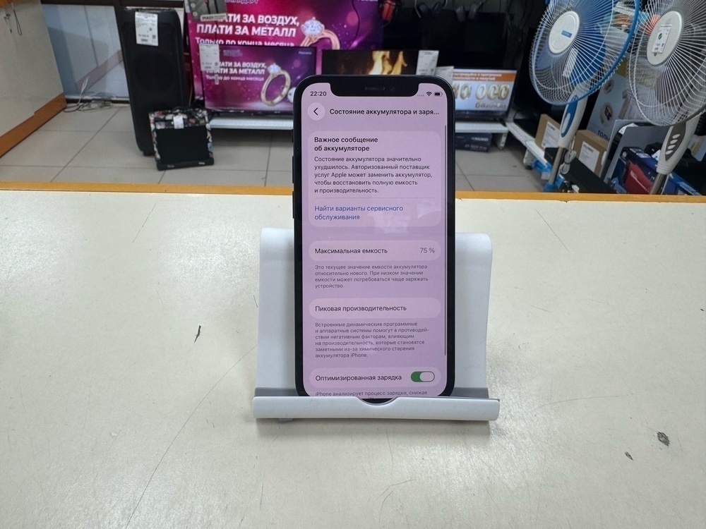 Смартфон Apple iPhone 12 mini 64Gb