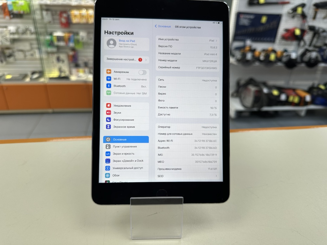 Планшет Apple iPad mini 4 16 ГБ A1550 (Wi-Fi )