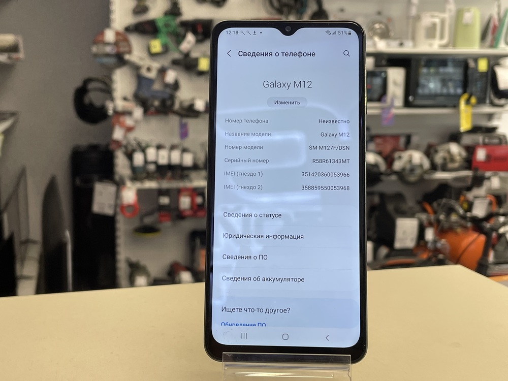 Смартфон Samsung Galaxy M12 3/32