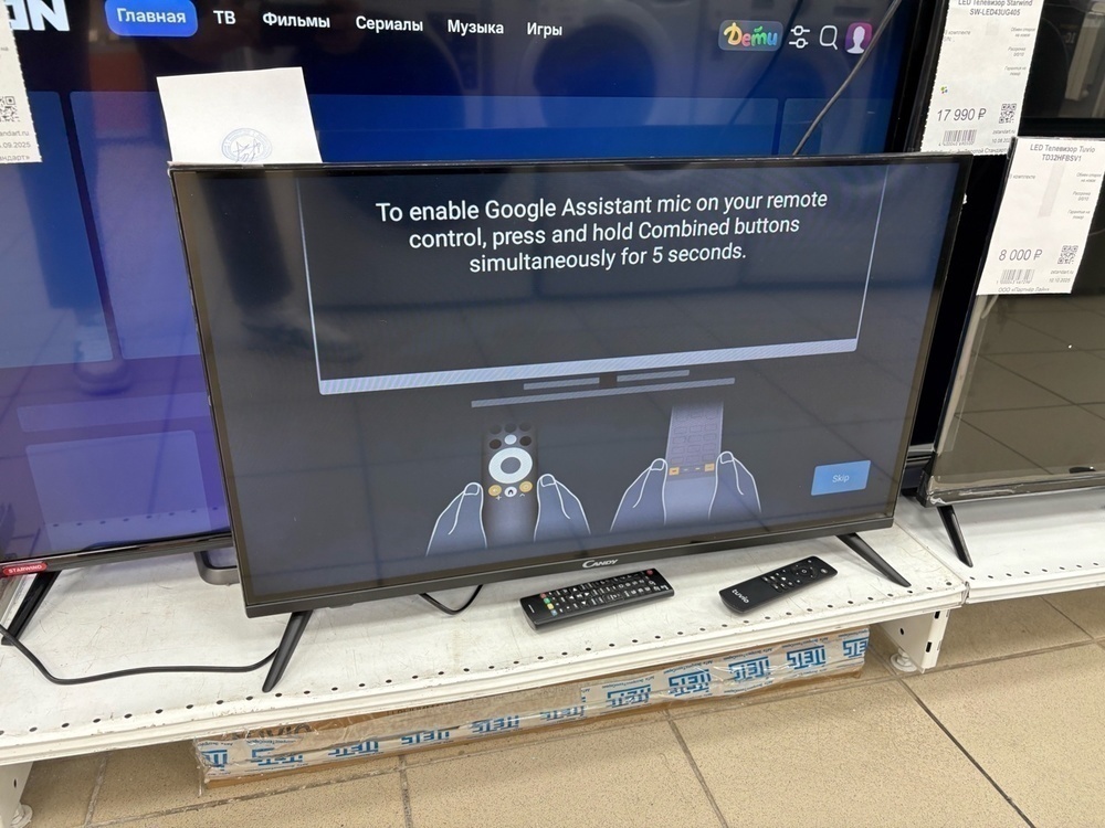 LED Телевизор Candy Uno 32