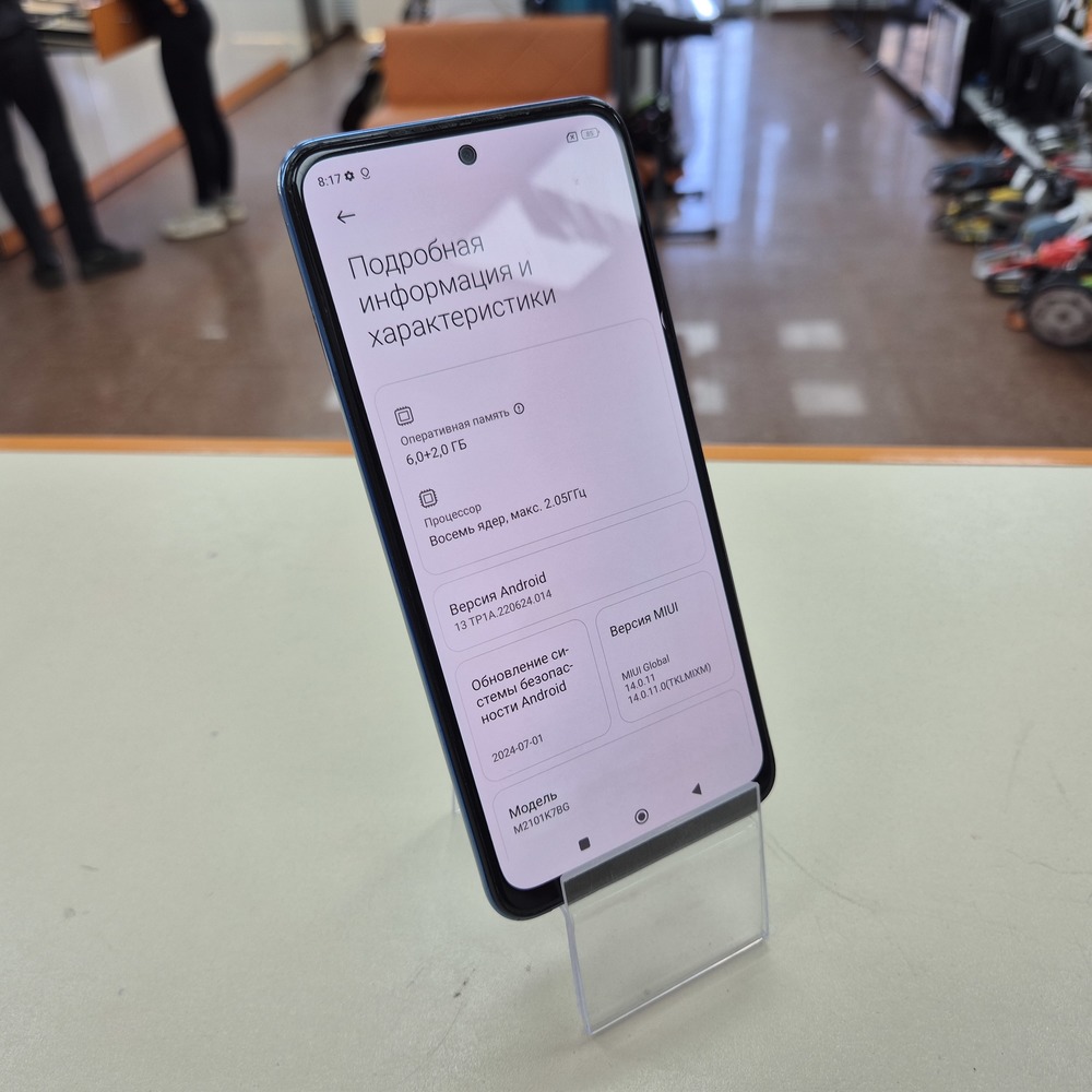 Смартфон Xiaomi Redmi Note 10S 6/128