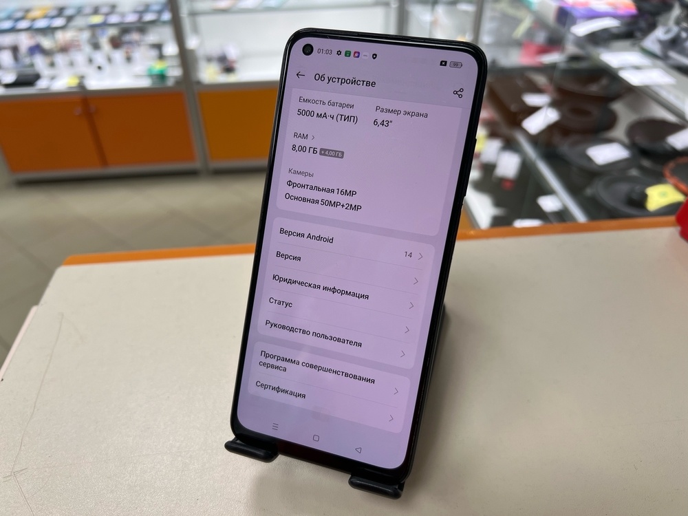 Смартфон Realme 10 8/256