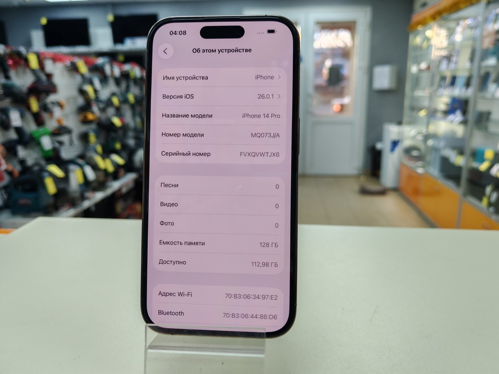 Смартфон Apple Iphone 14 Pro 128Gb