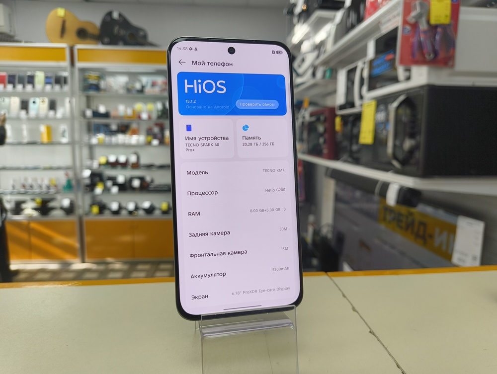 Смартфон Tecno Spark 40 Pro+ 8/256