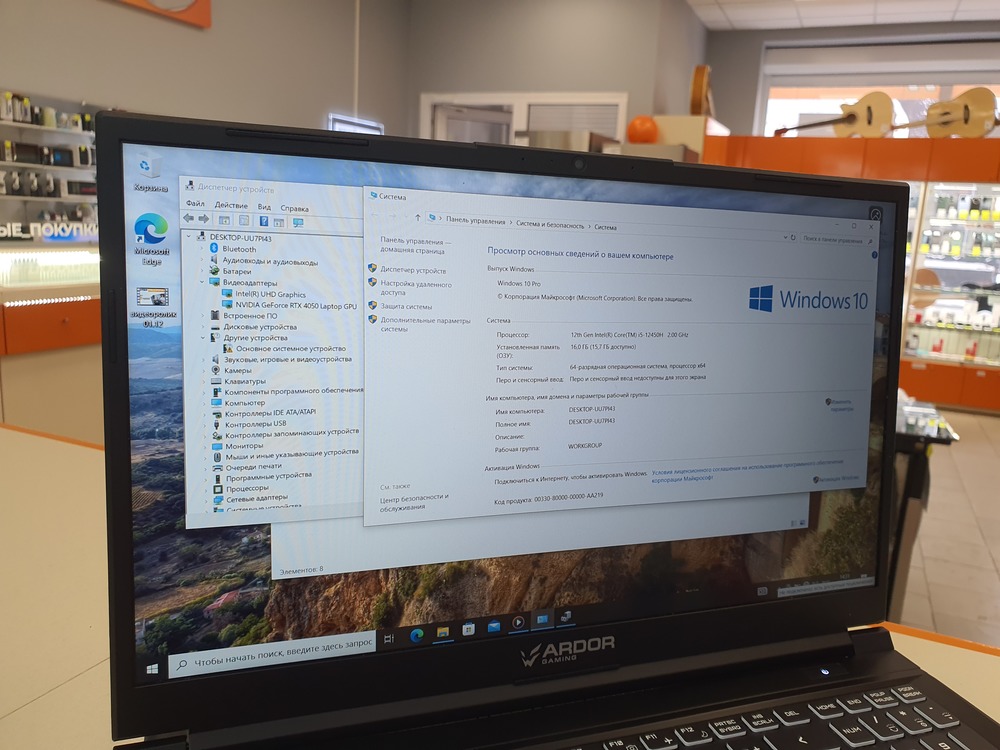Ноутбук ARDOR Gaming; Core I5-12450H, GeForce RTX 4050, 16 Гб, 512 GB, Нет