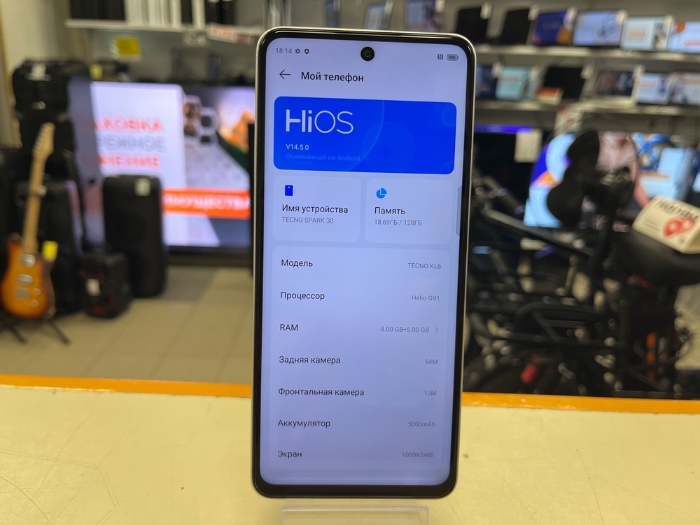 Смартфон Tecno SPARK 30 8/128
