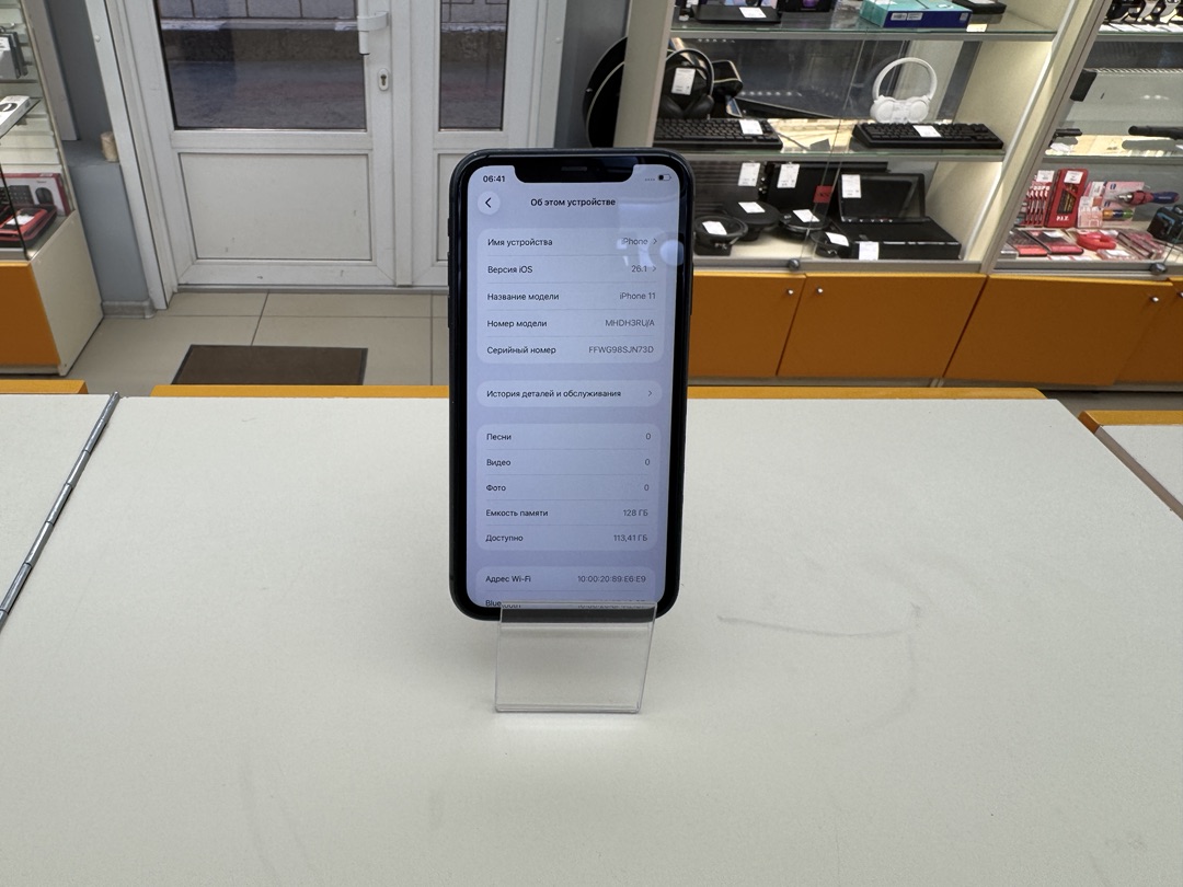 Смартфон Apple iPhone 11 128Gb