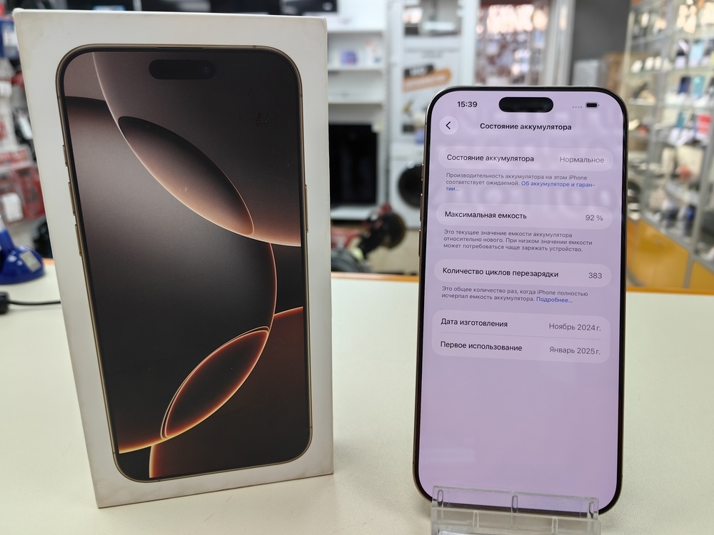 Смартфон Apple Iphone 16 Pro Max 256Gb