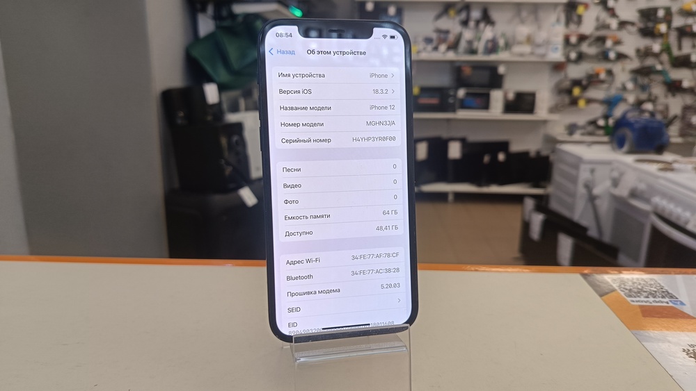 Смартфон Apple iPhone 12 64Gb