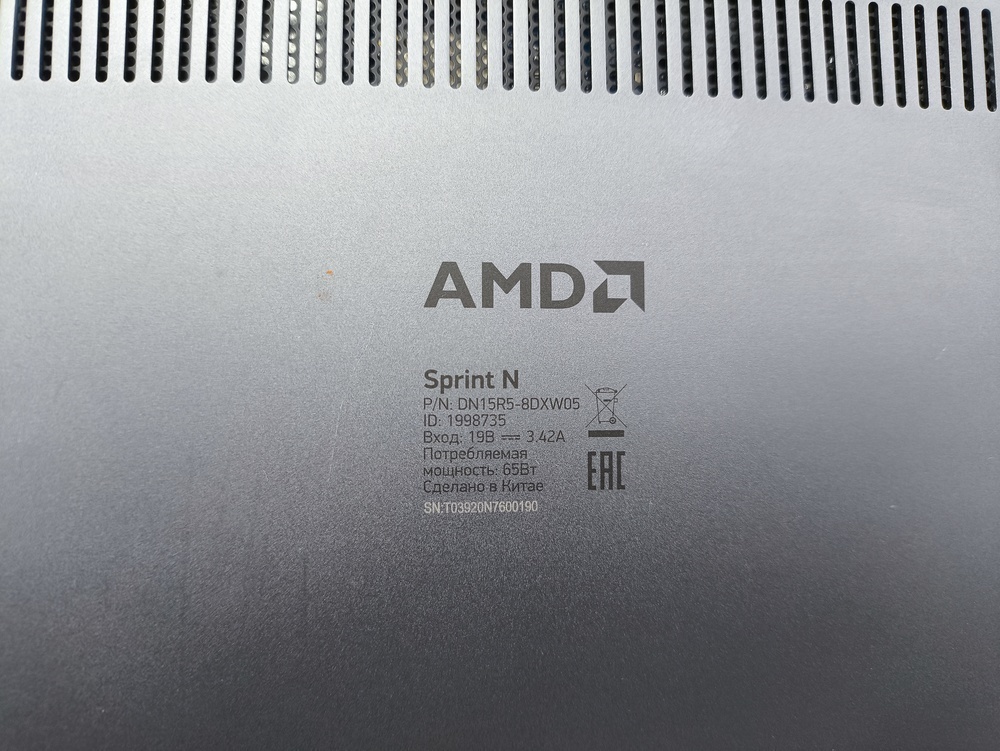 Ноутбук DIGMA; Ryzen 5-5500U, AMD Radeon (TM) Graphics, 16 Гб, 512 GB, Нет