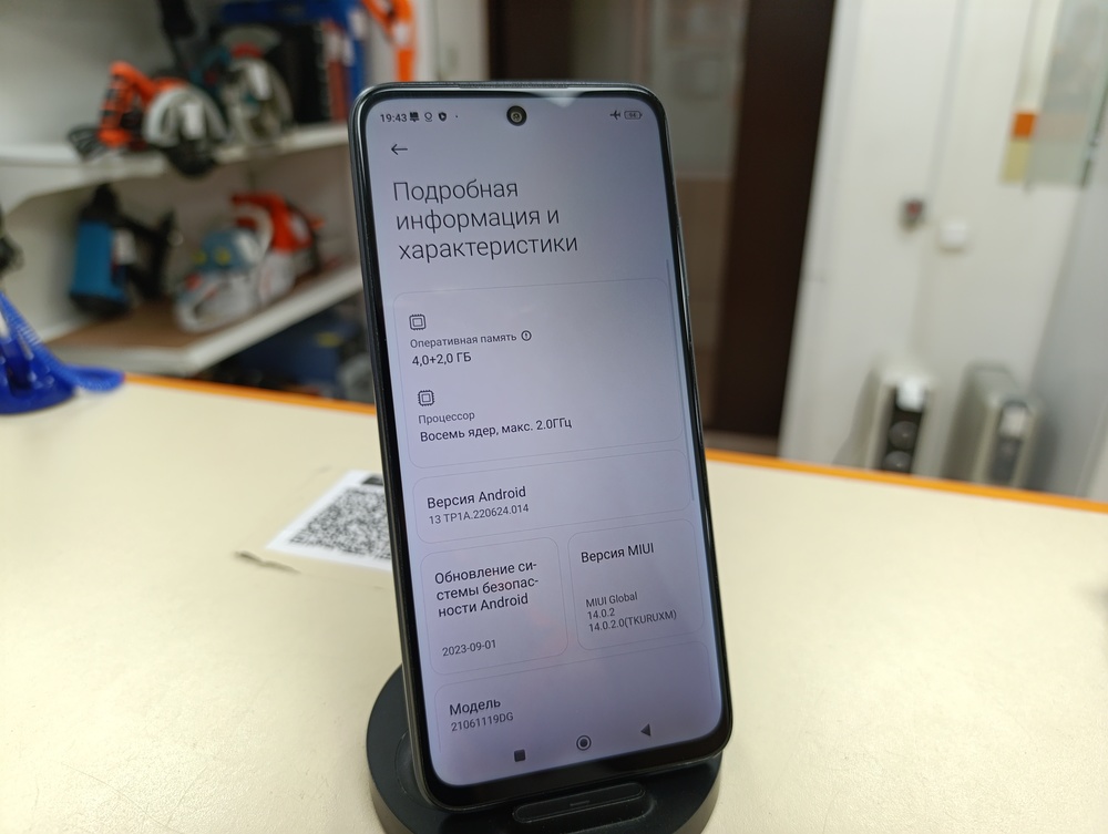 Смартфон Xiaomi Redmi 10 6/128