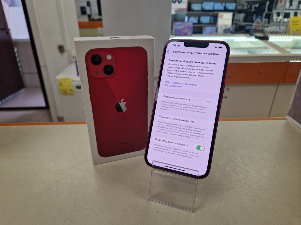 Смартфон Apple iPhone 13 256Gb