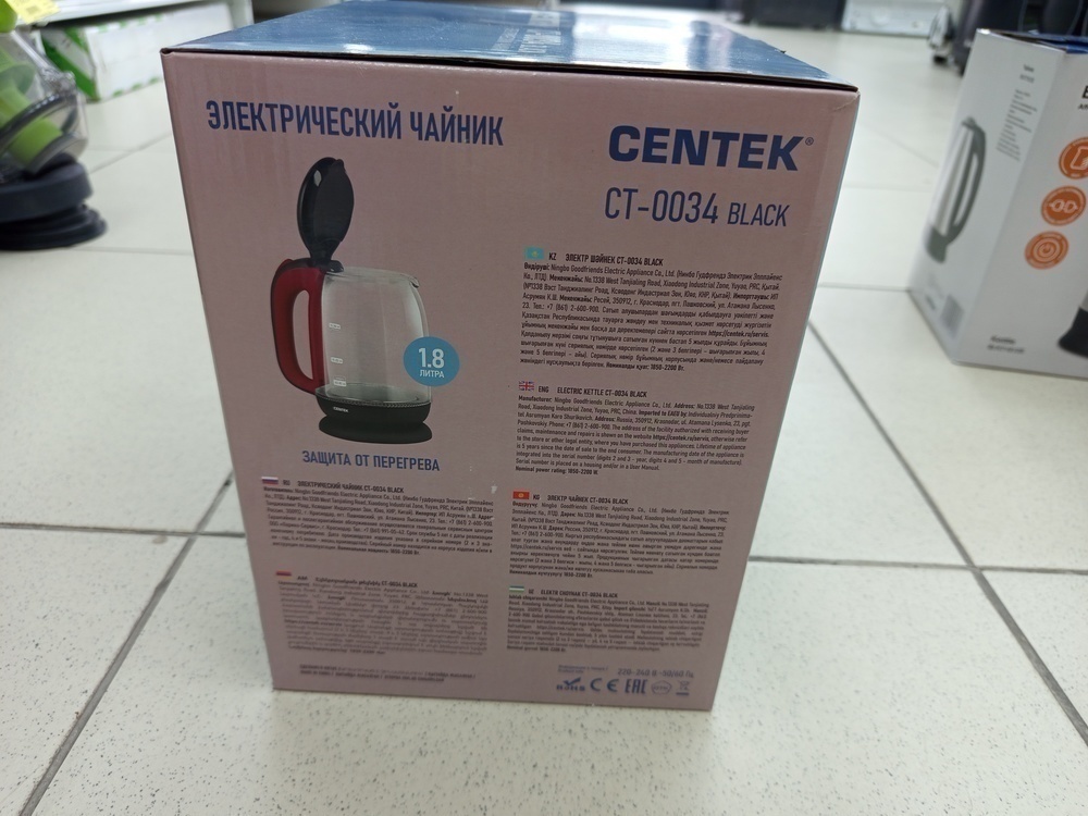 Чайник электрический Centek CT-0034