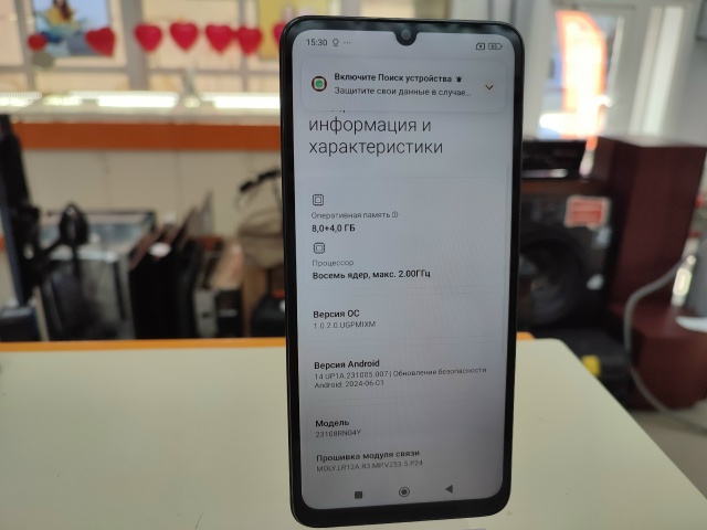 Смартфон Xiaomi Redmi 13C 8/256