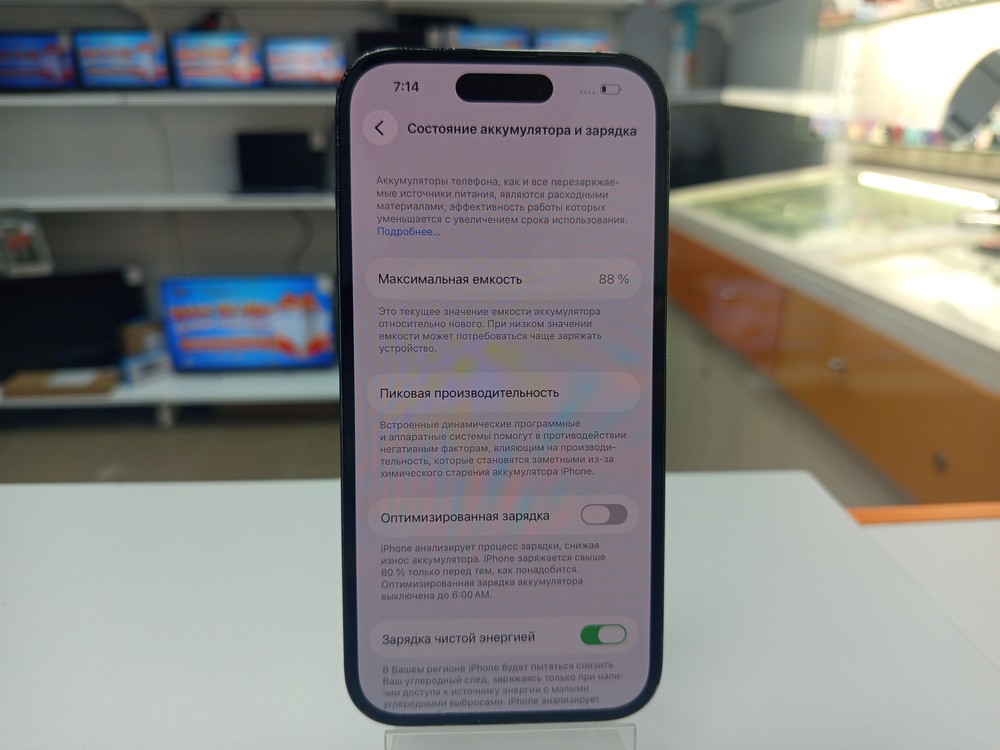 Смартфон Apple Iphone 14 Pro 256Gb