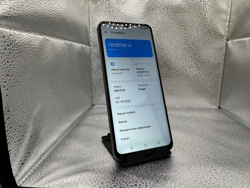Смартфон Realme C61 6/128