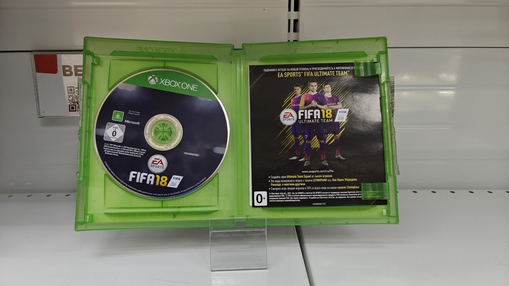 Игра  XBOX FIFA 2018