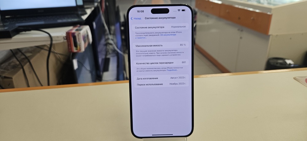 Смартфон Apple iPhone 15 Pro Max 256Gb