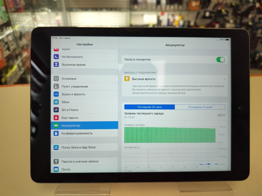 Планшет iPad AIR 64GB
