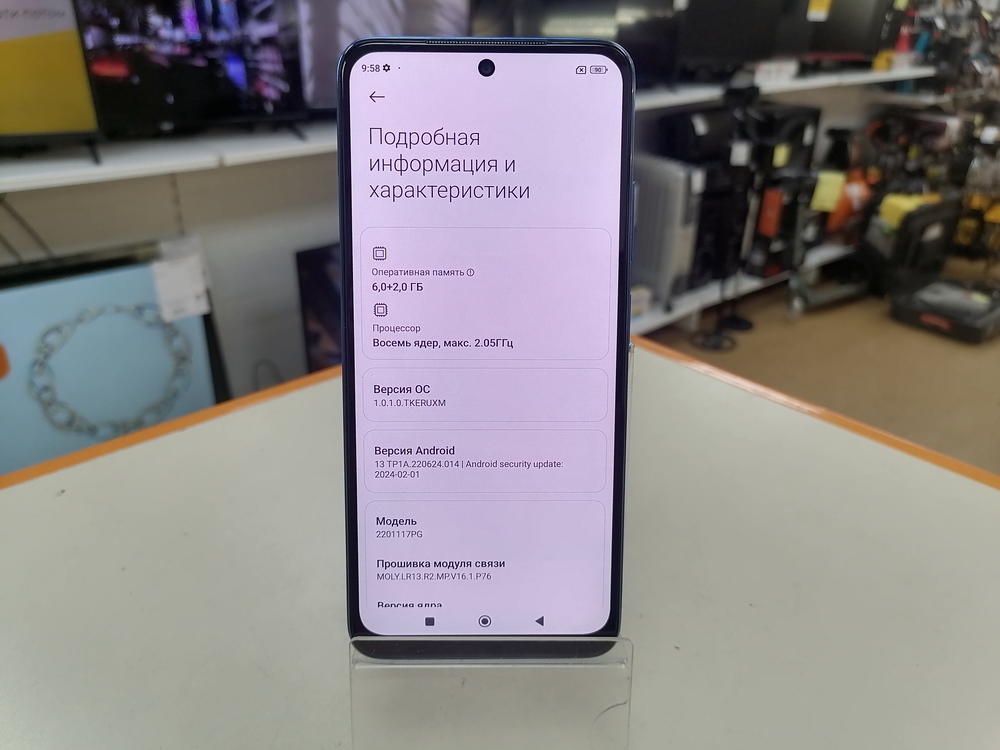 Смартфон Xiaomi Poco M4 Pro 6/128
