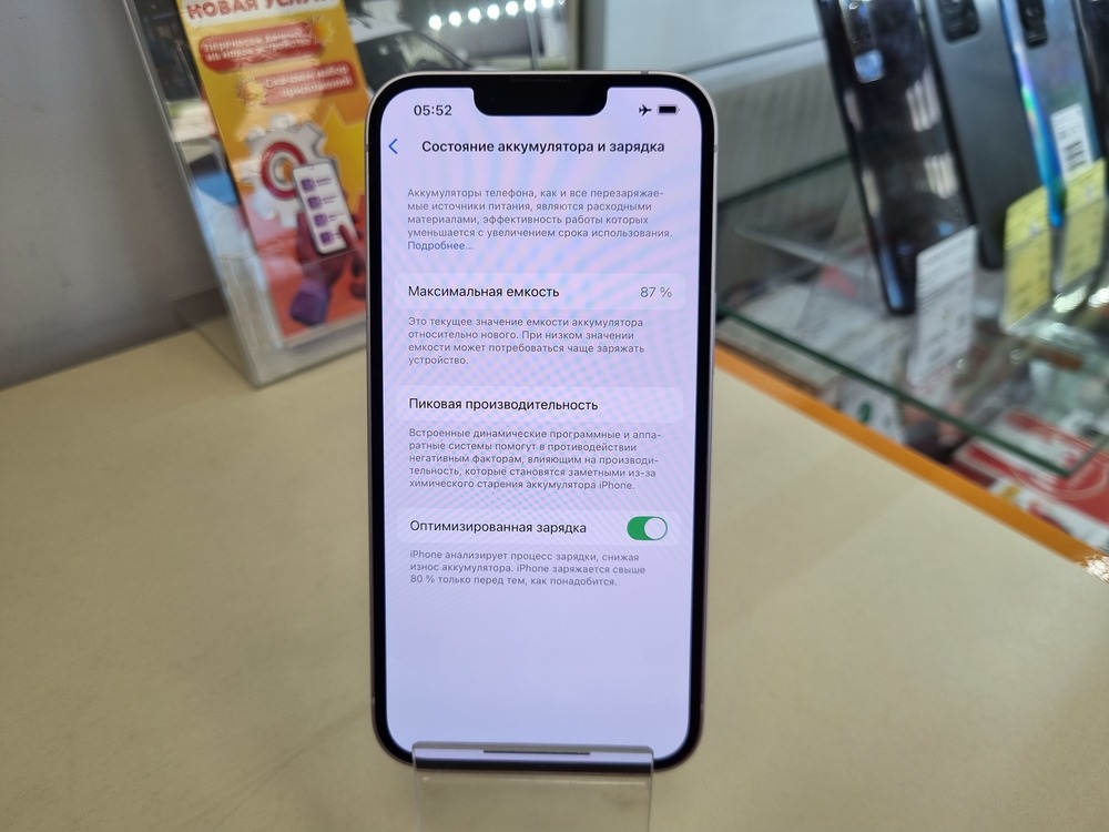 Смартфон Apple Iphone 14 128Gb