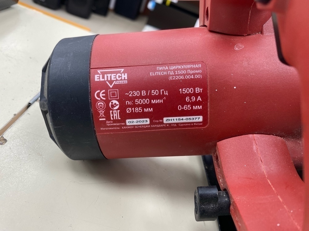 Дисковая пила Elitech ПД 1500 Промо