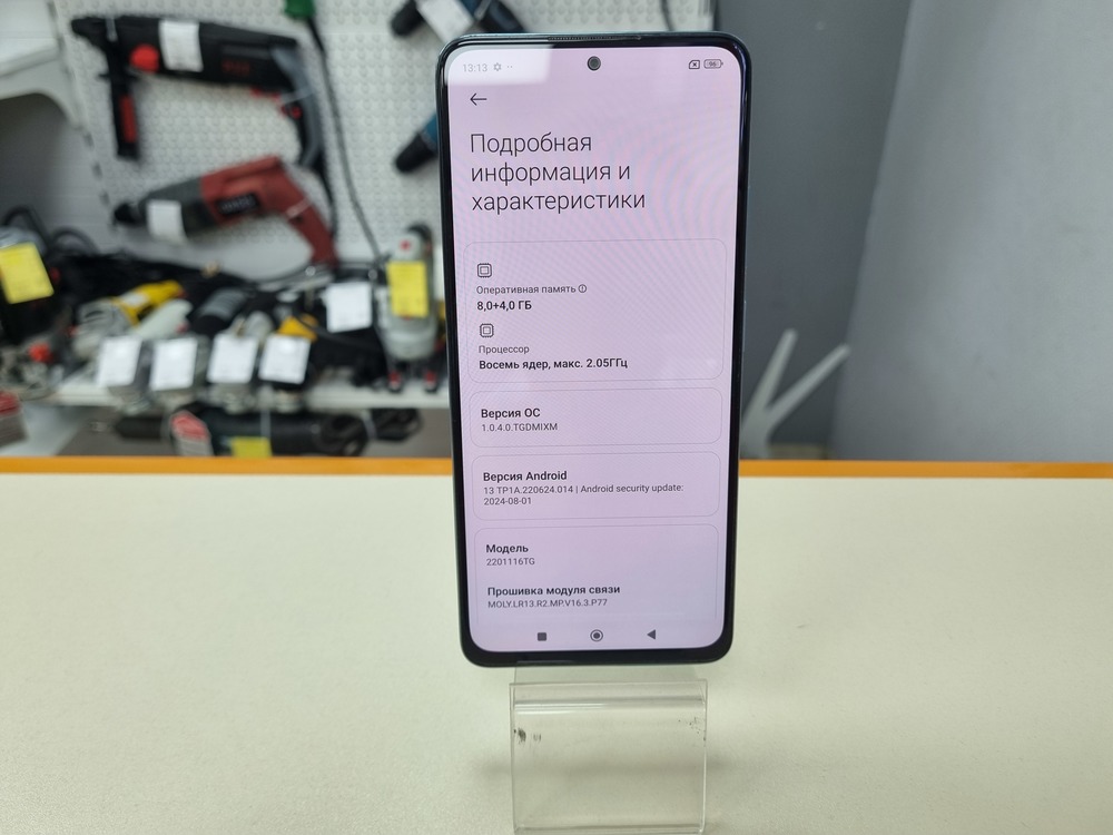 Смартфон Xiaomi Redmi Note 11 Pro 5G 8/128