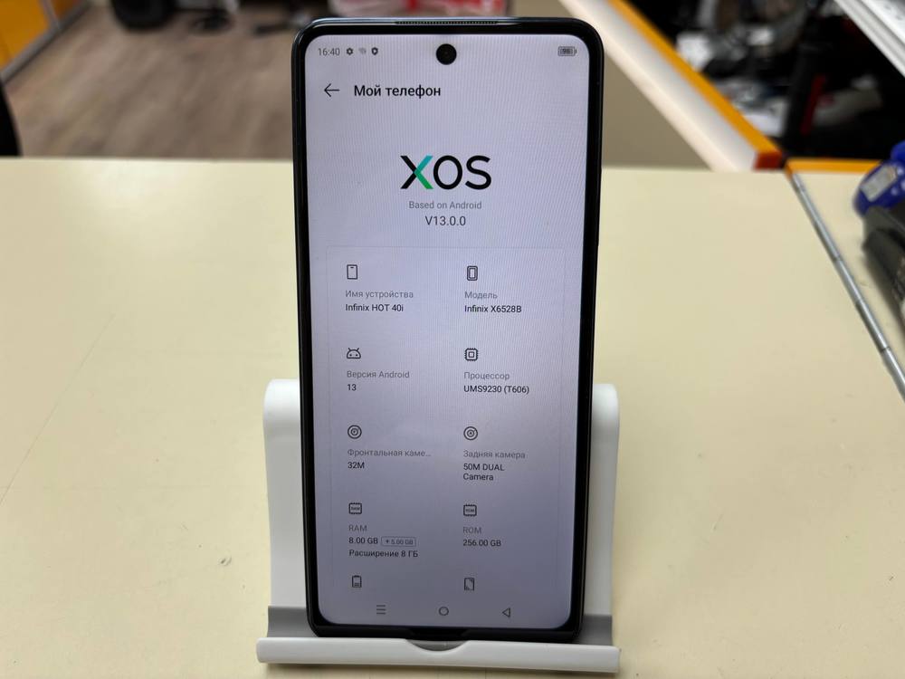 Смартфон Infinix HOT 40i 8/256