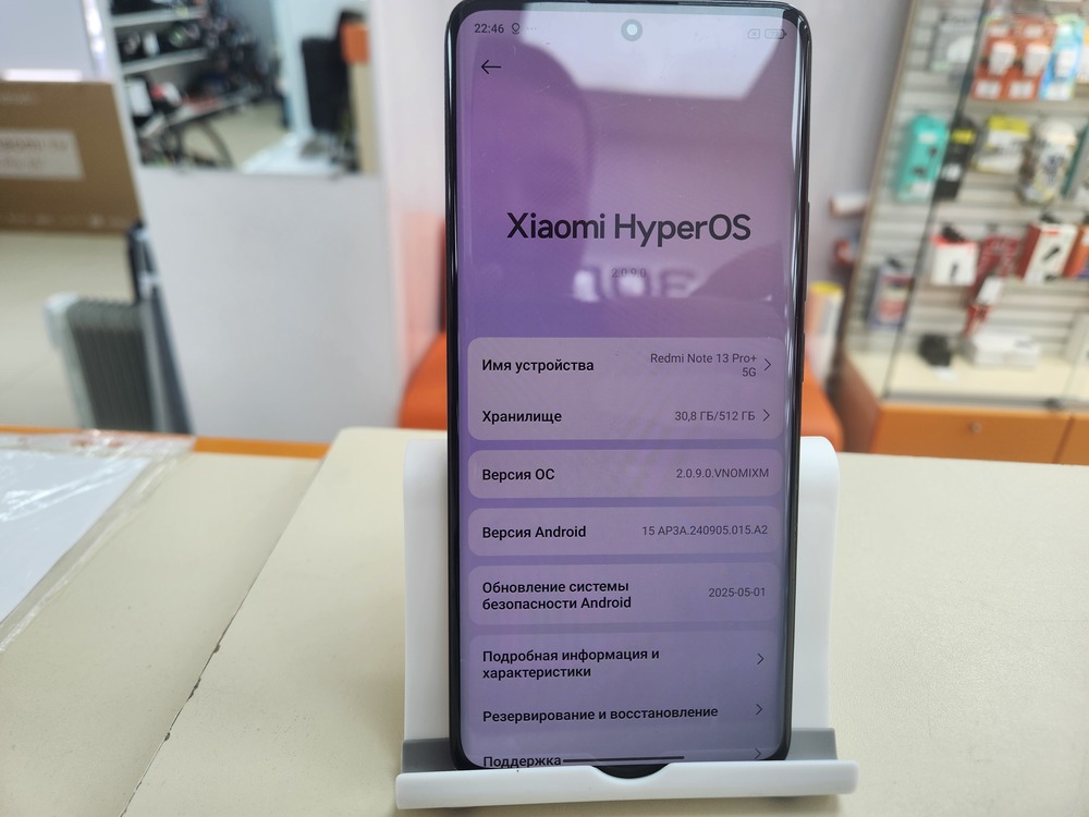 Смартфон Xiaomi Redmi Note 13 Pro+ 12/512