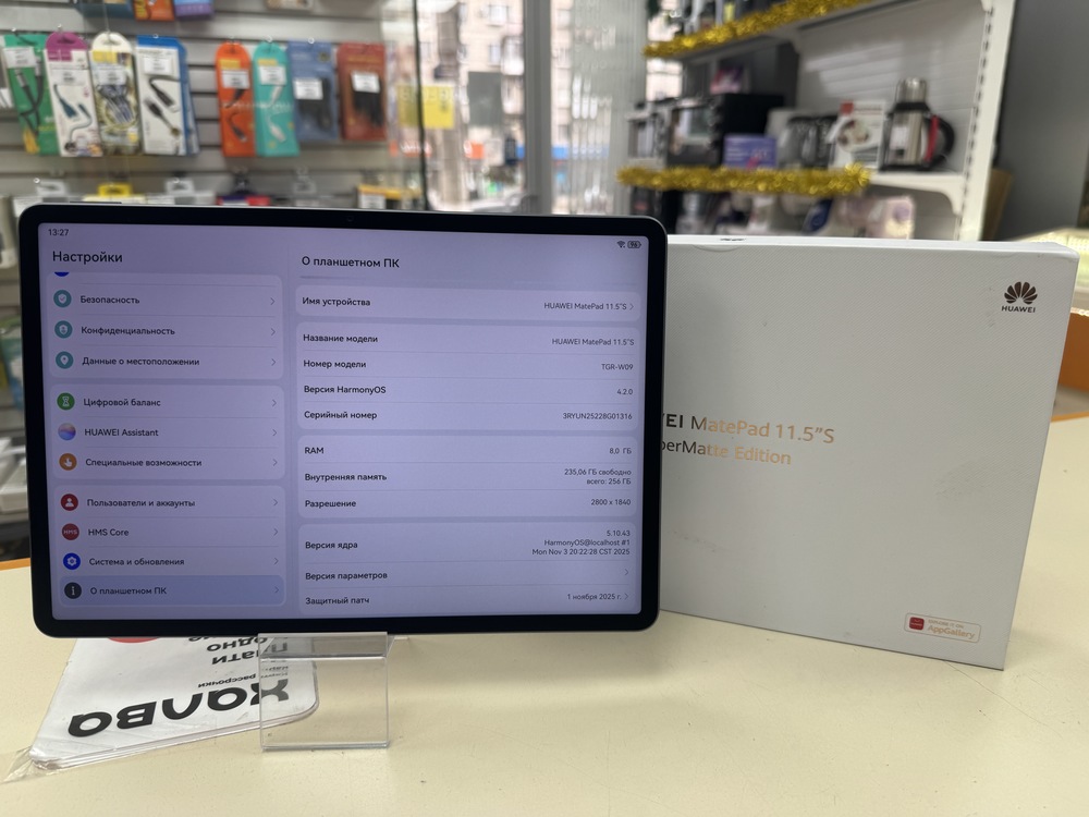 Планшет Huawei MatePad 11.5"S 8/256