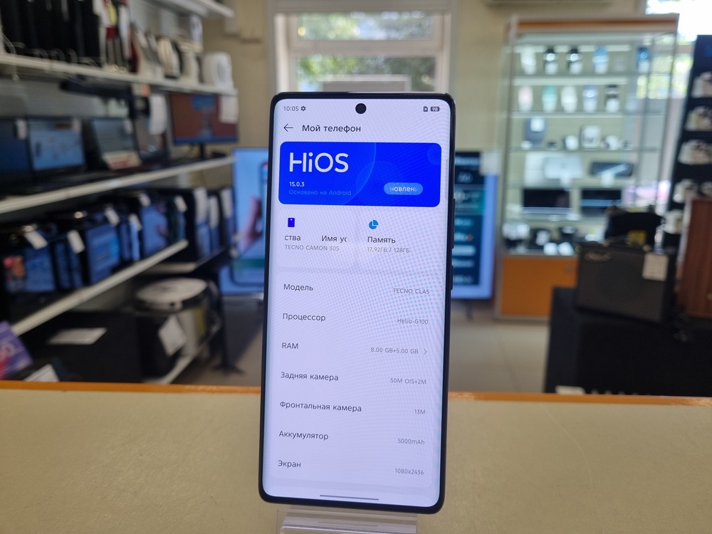 Смартфон Tecno Camon 30S 8/128