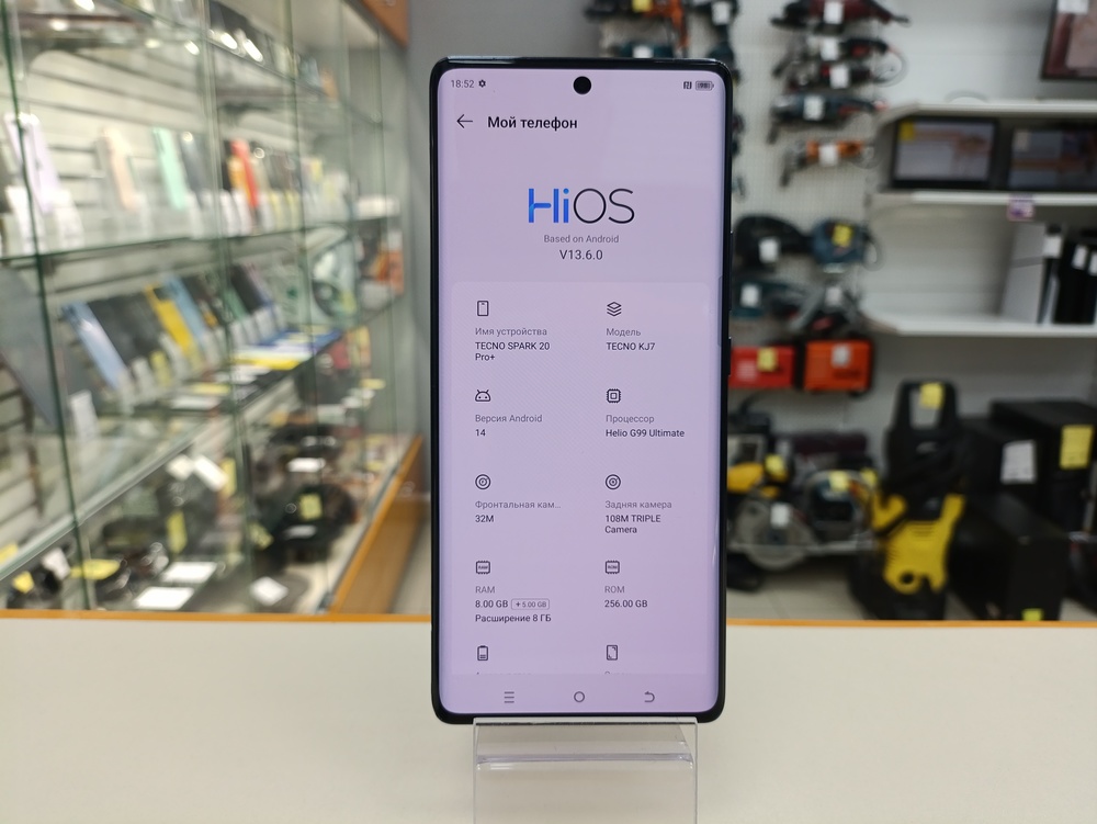 Смартфон Tecno Spark 20 Pro+ 8/256