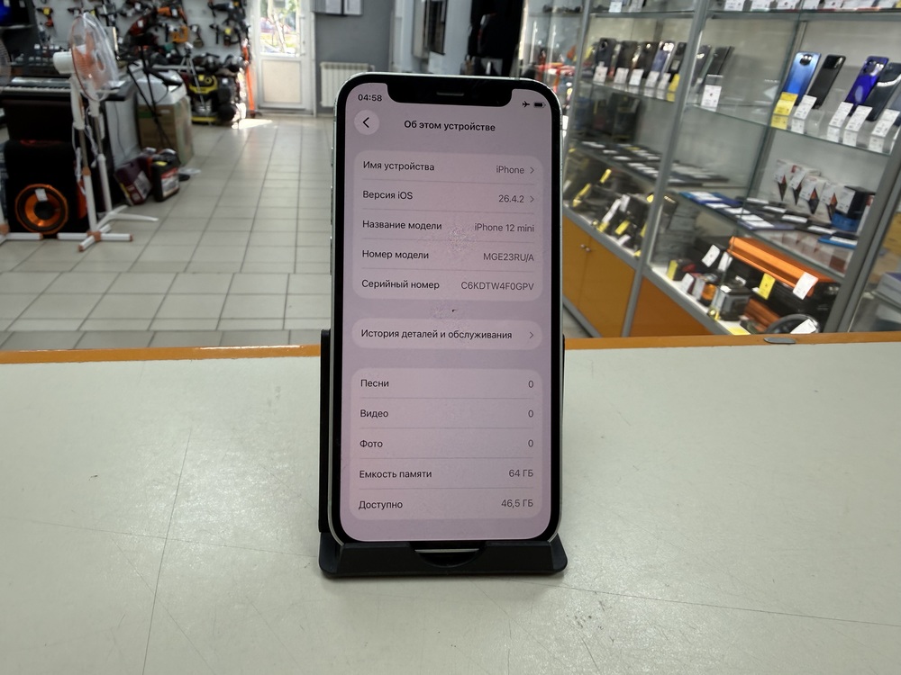 Смартфон Apple iPhone 12 mini 64Gb