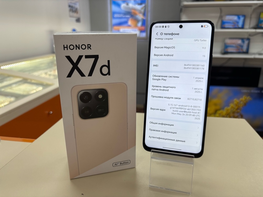 Смартфон Honor X7d 6/128