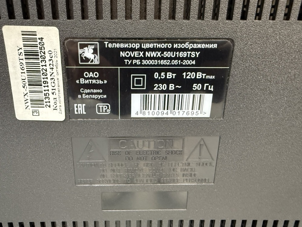 LED Телевизор Novex NWX-50U169TSY