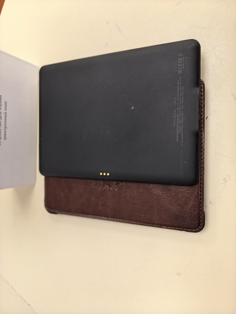 Электронная книга ONYX BOOX Volta 4