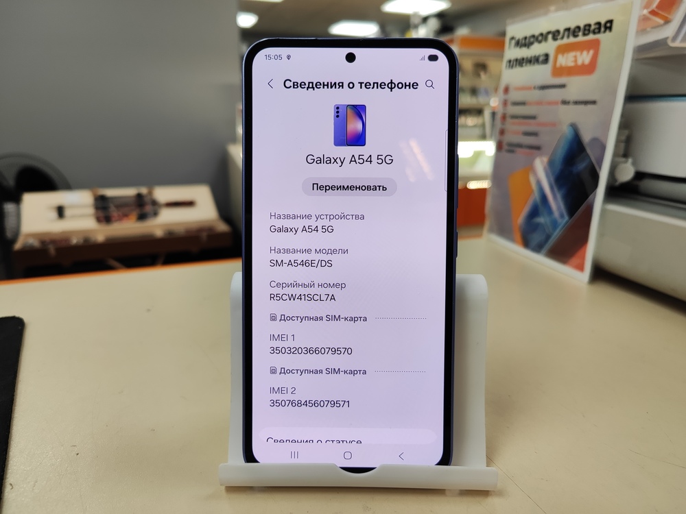Смартфон Samsung Galaxy A54 6/128