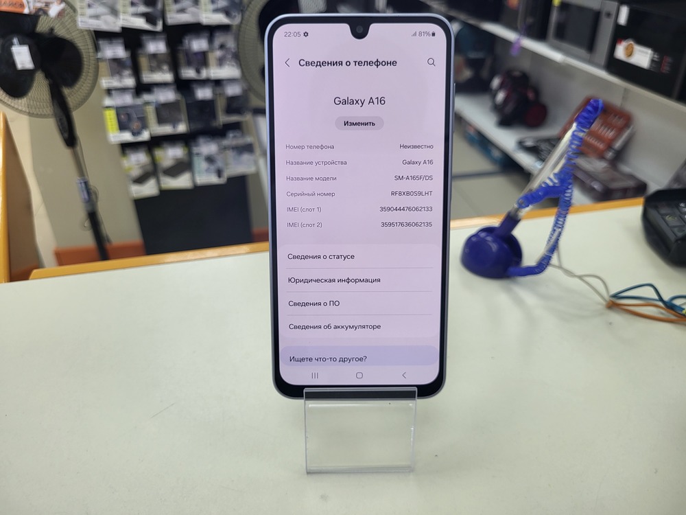 Смартфон Samsung Galaxy A16 8/256