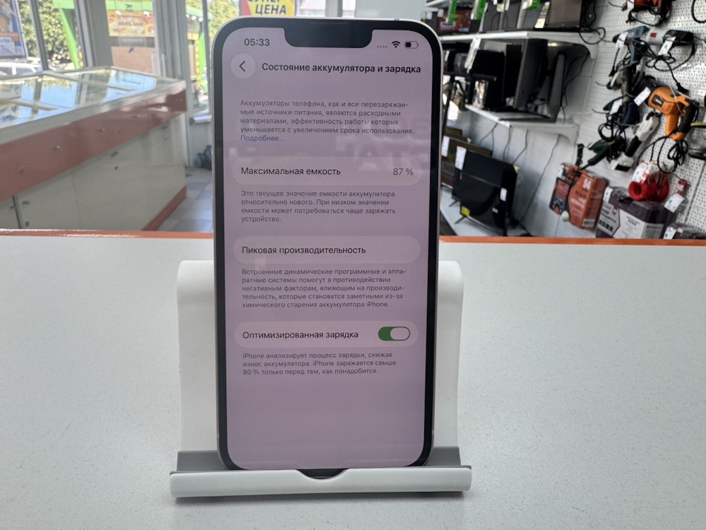 Смартфон Apple iPhone 13 128Gb