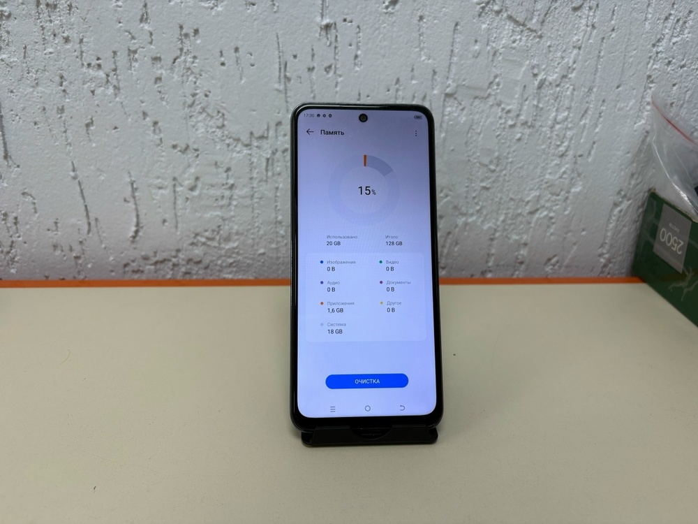 Смартфон Tecno POVA Neo 2 4/128