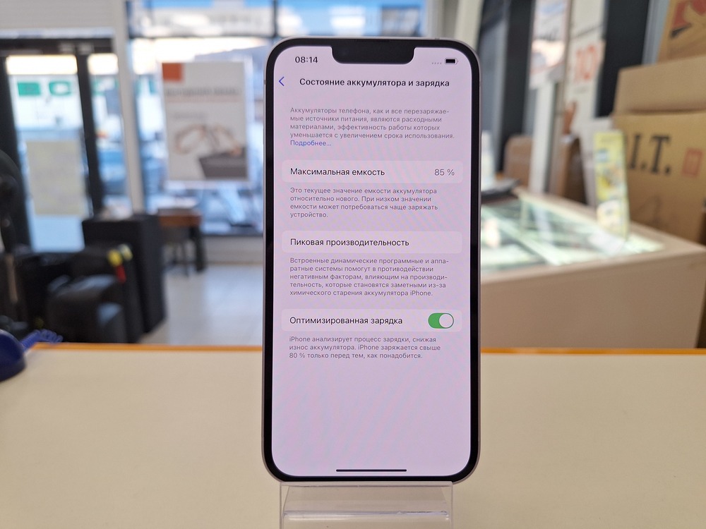 Смартфон Apple Iphone 14 128Gb