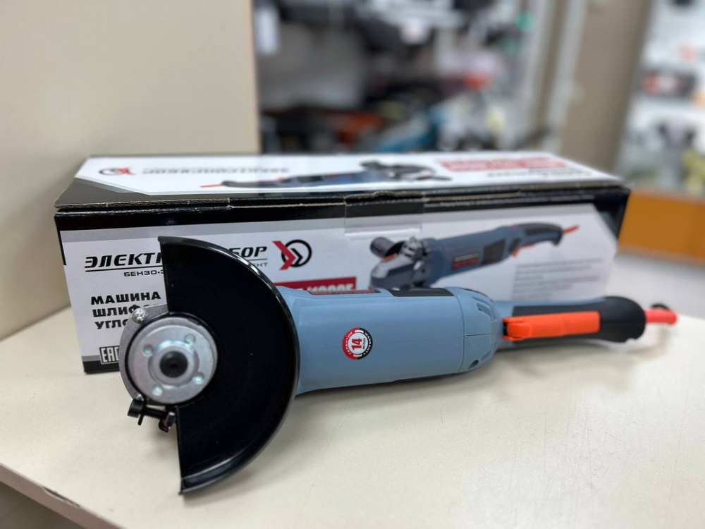 Угловая шлифмашина Elti МШУ-125/1200Д-ПР