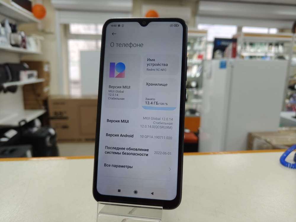 Смартфон Xiaomi Redmi 9C 4/128 NFC