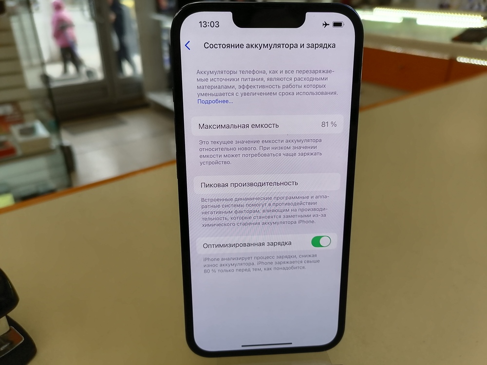 Смартфон Apple iPhone 13 Pro 128Gb