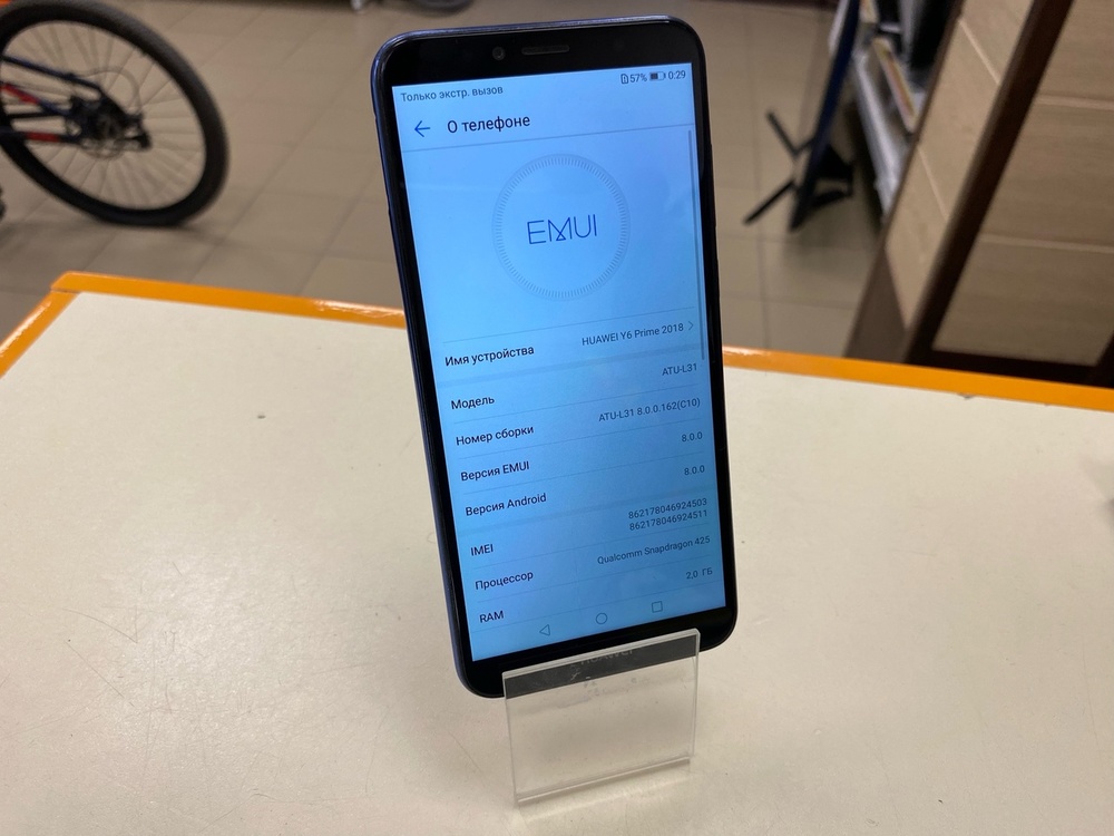 Смартфон Huawei Y6 (2018)