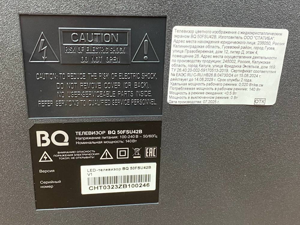 LED Телевизор BQ 50FSU42B