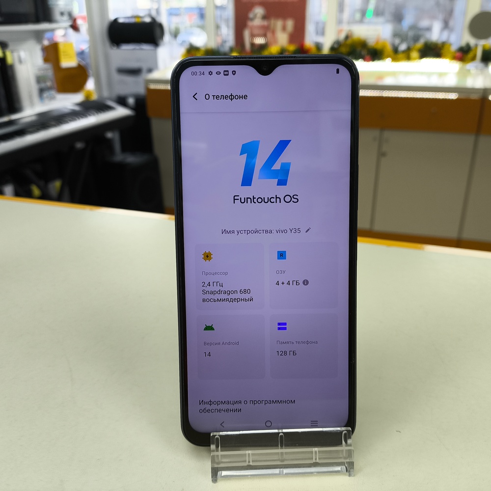 Смартфон Vivo Y35 4/128
